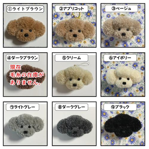 ぷーちゃん(^^)様♡専用出品 ごつ