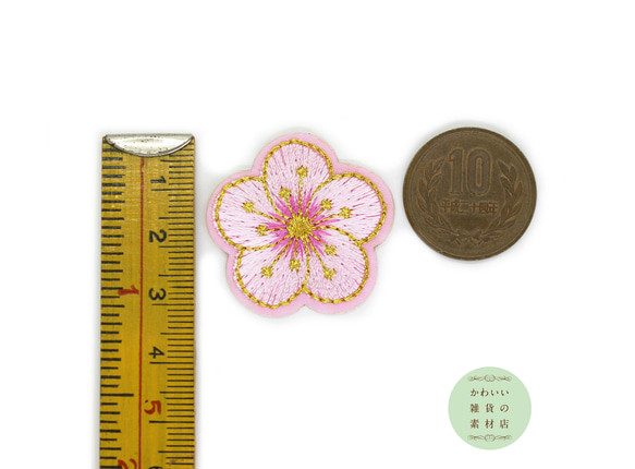 まるこい5弁のキュートな花のシールワッペン（ピンク＆ベビーピンク/アップリケ/刺繍）2枚セット #AP-0012 4枚目の画像