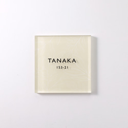 屋外対応】黒ベース・縁取りデザインのアクリル表札＊透明4辺45度