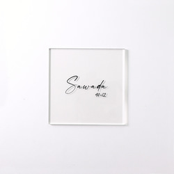 龍華   舞姫さま専用＊オーダーメイドアクリル表札＊4辺45度斜めカットＵＶ印刷 龍華 舞姫さま専用＊オーダーメイドアクリル表札＊4辺45度斜めカット