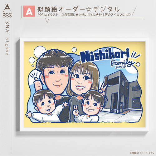 似顔絵イラストオーダー 6月のご予約 満員となりました。 似顔絵イラストオーダー 6月のご予約満員となりました。 似顔絵