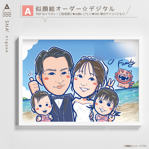 似顔絵 オーダー ☆ 還暦祝い 還暦似顔絵 還暦 古希 傘寿 米寿 結婚式