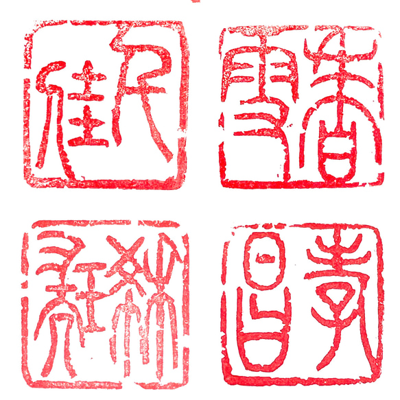 鉄牛道機禅師の書 江戸時代前期の黄檗宗の僧侶 箱無 仏教美術 書画、美術品