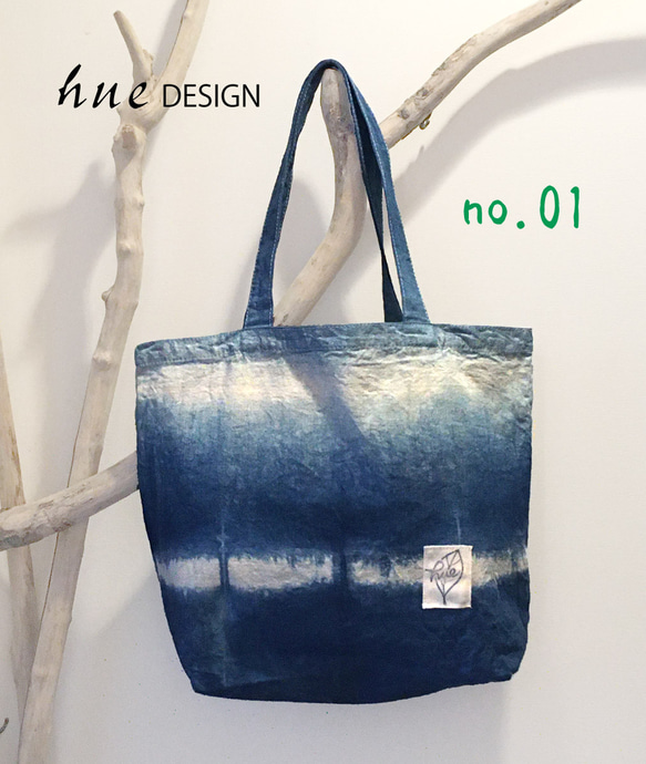 母の日 藍染トートバックno.01-no.02 手染め キャンバスデイリー