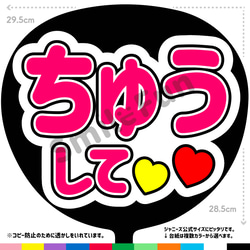 うちわ文字 オーダー 作成 ハンドメイド うちわ文字 オーダー - メルカリ