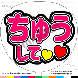 団扇文字お作りします♡ Introducing the text fans we've made so far💖【I added an ED