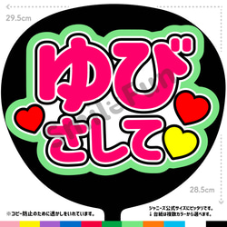 Amazon.co.jp: うちわ文字 ファンサうちわ SUPER EIGHT 横山裕