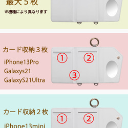 スマホショルダー  iPhone13 ケース 13pro mini <t769-> 11枚目の画像