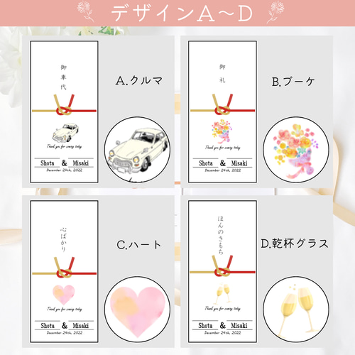 Misaki様オーダーページ5/24