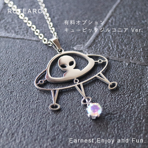 UFO がこちらを見つめるステンレス ネックレス ― ペンダント