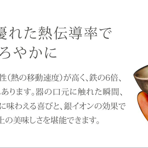 漆赤色が美しい銀彩効果で日本酒が美味しくなる陶器製のロッソ盃