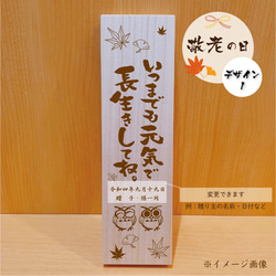 敬老の日　桐箱入りペアお箸【みちのく満月うさぎ】　選べる彫刻メッセージ　名入れ　ギフトセット　ラッピング付き 9枚目の画像