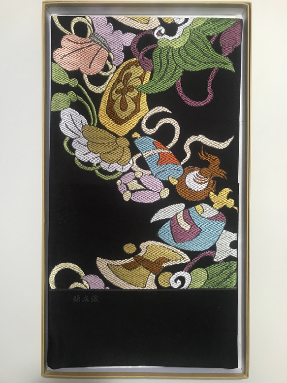 京都西陣 錦袋帯 94