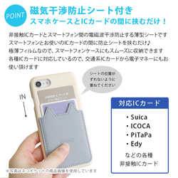 6色 ねこ スマホショルダー スマホケース Android 全機種対応　Back009#mm00000079 12枚目の画像