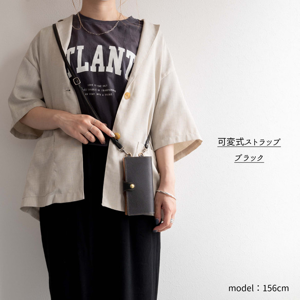 全機種対応 縦向き スマホショルダー 手帳型 【 シュリンクレザー 】 名入れ AS10K 16枚目の画像