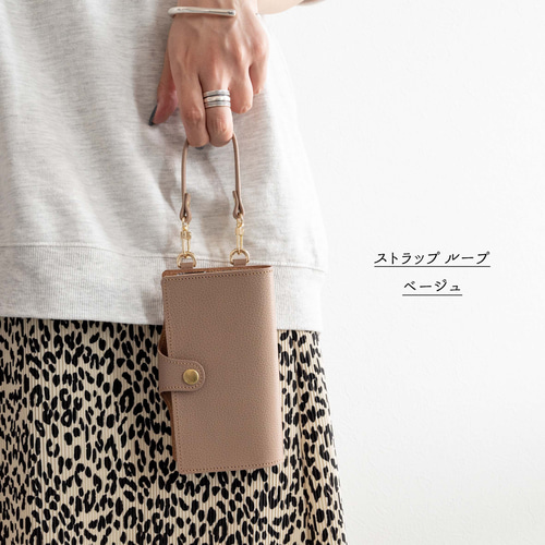 全機種対応 縦向き スマホショルダー 手帳型 【 シュリンクレザー