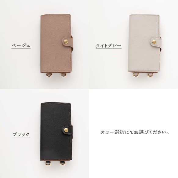 全機種対応 縦向き スマホショルダー 手帳型 【 シュリンクレザー 】 名入れ AS10K 7枚目の画像