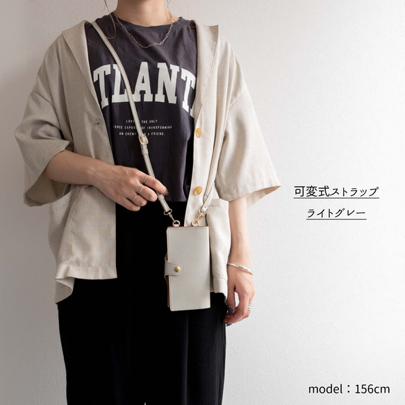 全機種対応 縦向き スマホショルダー 手帳型 【 シュリンクレザー 】 名入れ AS10K 15枚目の画像