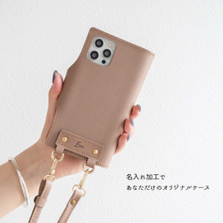 全機種対応 縦向き スマホショルダー 手帳型 【 シュリンクレザー 】 名入れ AS10K 3枚目の画像