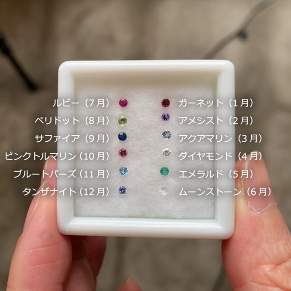 アクアマリンのネックレス｜誕生石でオーダー可能｜K10YG｜iro-035AQ-set 5枚目の画像