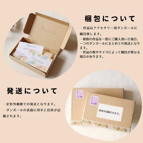 Dreamy Night Cakesロゼッタブローチ ラベンダー レディース