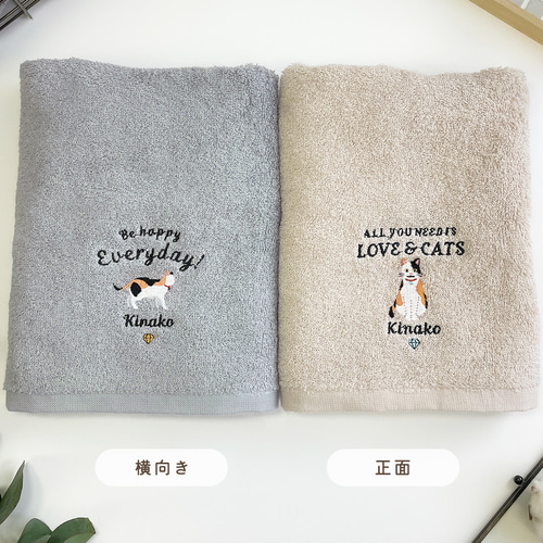 名入れ可能】三毛猫・サビ猫 今治フェイスタオル ハンカチ