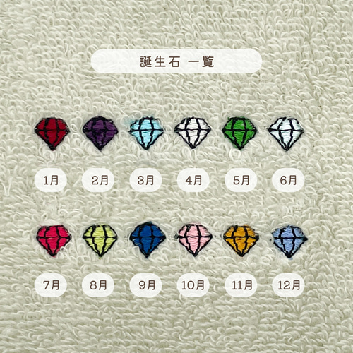 名入れ可能】三毛猫・サビ猫 今治フェイスタオル ハンカチ