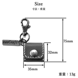 キーホルダー 【180通りからオーダーメイド】名入れ対応 naoCraft 本革 レザー コインケース 母の日 誕生日 8枚目の画像