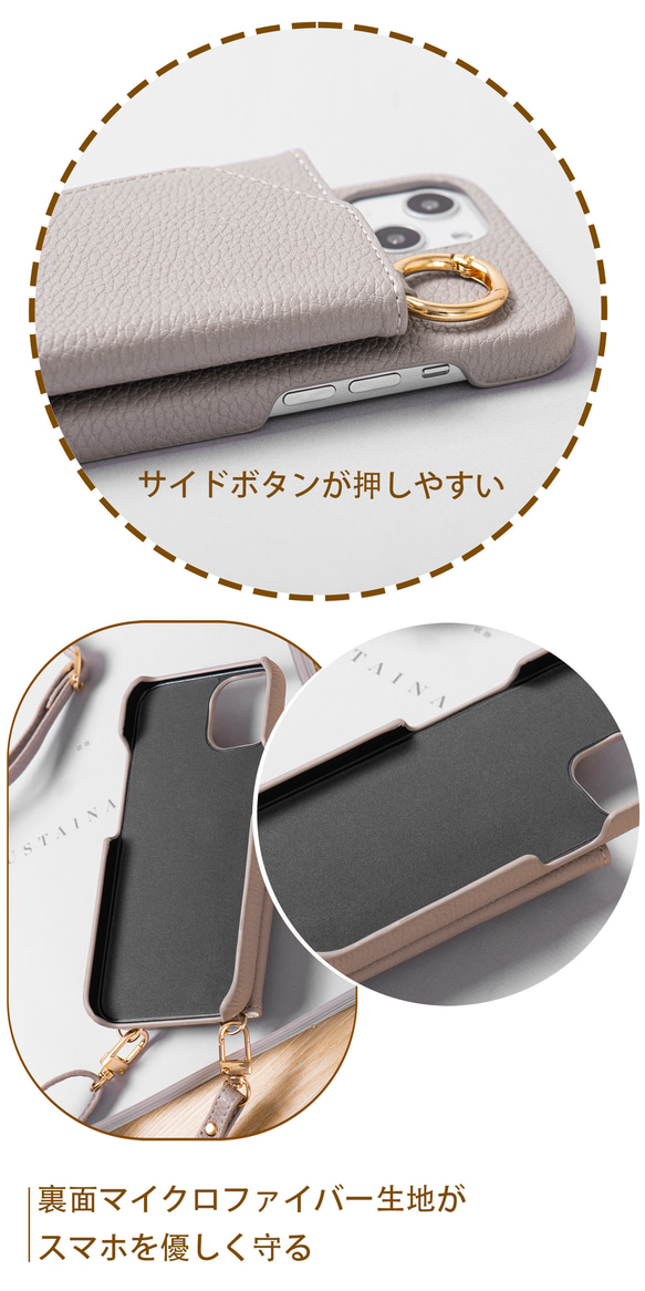 スマホショルダー  AQUOSSense ケース 6 5G 4 Lite <t769-> 10枚目の画像