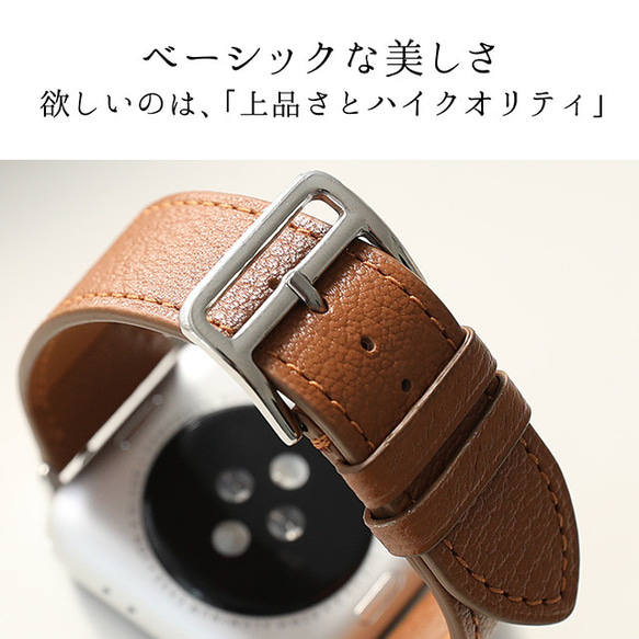 山羊革 アップルウォッチ Apple Watch バンド ベルト ゴートレザー レザーベルト 全10色 aws-gcg 2枚目の画像