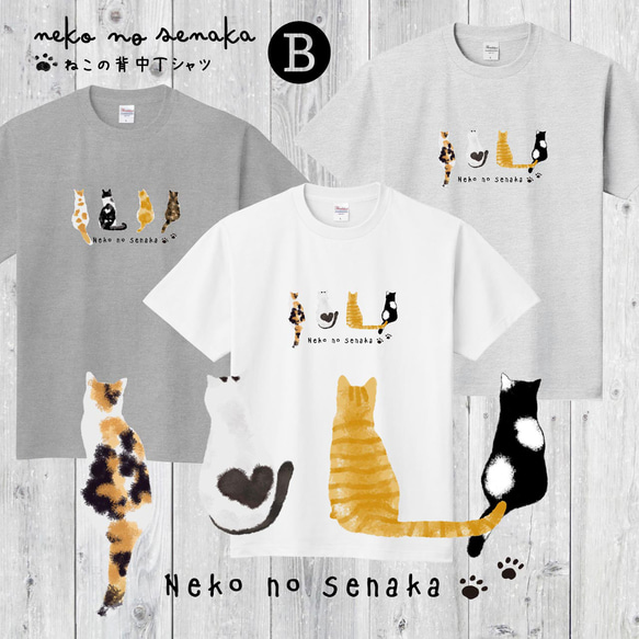 猫の背中☆Ｔシャツ（半袖／長袖）猫 ねこ ネコ 猫好き 猫イラスト 5枚目の画像