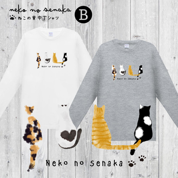 猫の背中☆Ｔシャツ（半袖／長袖）猫 ねこ ネコ 猫好き 猫イラスト 6枚目の画像