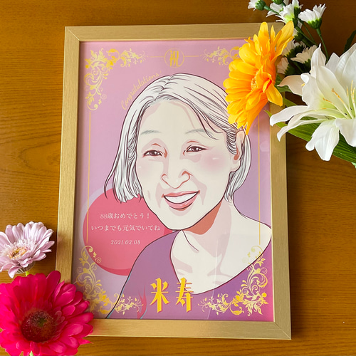 似顔絵オーダー A5 心のこもったプレゼント♪ ご長寿 敬老の日 誕生日
