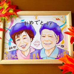 似顔絵オーダー A4 心のこもったプレゼント♪ ご長寿 敬老の日