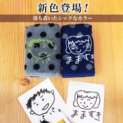 子供の絵 刺繍 ハンカチ 2枚セット 似顔絵 喜ばれる お父さん お母さん gp-towel10bo-kagoset 2枚目の画像