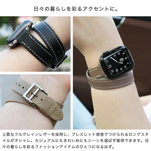 高級革 アップルウォッチ Apple Watch ダブルツアー 二重巻き 高級革 アップルウォッチ Apple Watch ダブルツアー 二重巻き