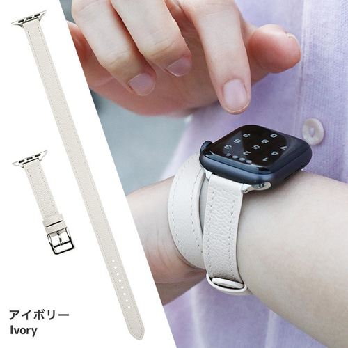 高級革 アップルウォッチ Apple Watch ダブルツアー 二重巻き 高級革 アップルウォッチ Apple Watch ダブルツアー 二重巻き
