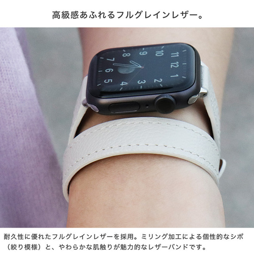 高級革 アップルウォッチ Apple Watch ダブルツアー 二重巻き 高級革 アップルウォッチ Apple Watch ダブルツアー 二重巻き