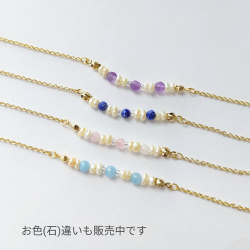 ラピスラズリ・淡水パールの華奢な天然石ブレスレット *6月12月誕生石