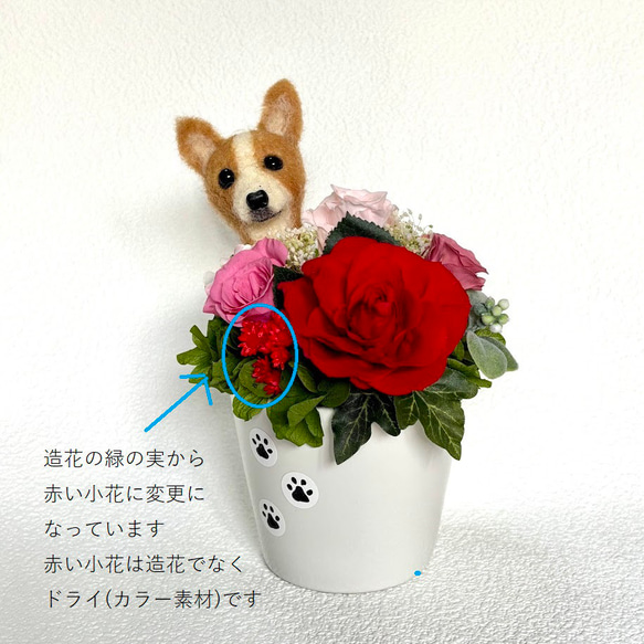 羊毛フェルトアレンジメントコーギーハンドメイド