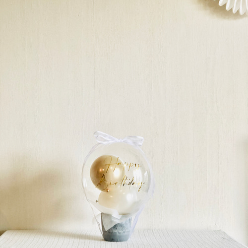 バルーンインバルーン 卓上 | 名前入りバルーン バルーンギフト 誕生日