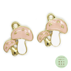 レジンきのこちゃんチャーム レジンきのこちゃんチャーム アクセサリー