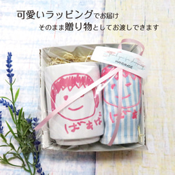 湯呑み ハンカチ お絵かき プリント 子供の絵 刺繍 敬老の日 母の日 父の日  yunomi-towel10s 5枚目の画像