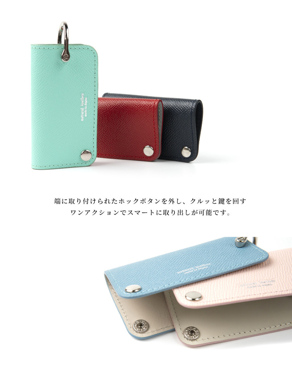 SALE中【Creema限定カラー】レザー スマート キーケース　　kc005　ピスタチオグリーン×ベージュピンク 10枚目の画像