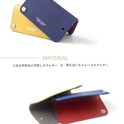 SALE中【Creema限定カラー】レザー スマート キーケース　　kc005　ピスタチオグリーン×ベージュピンク 9枚目の画像