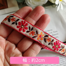 エスニック 刺繍 レース リボン [50cm]単位 切り売り 幅30mm 手芸 ハンドメイド【a-00870】 5枚目の画像