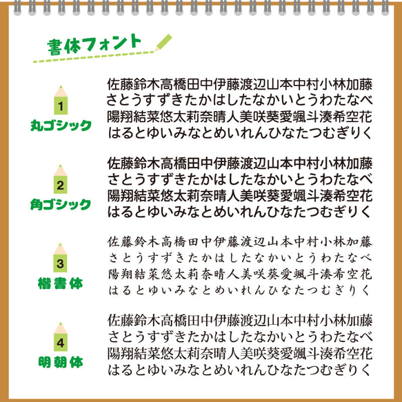 氏名印 お名前スタンプ 3個セット 名入れ デザイン確認可 入園入学準備 介護 普通郵便送料無料 5枚目の画像