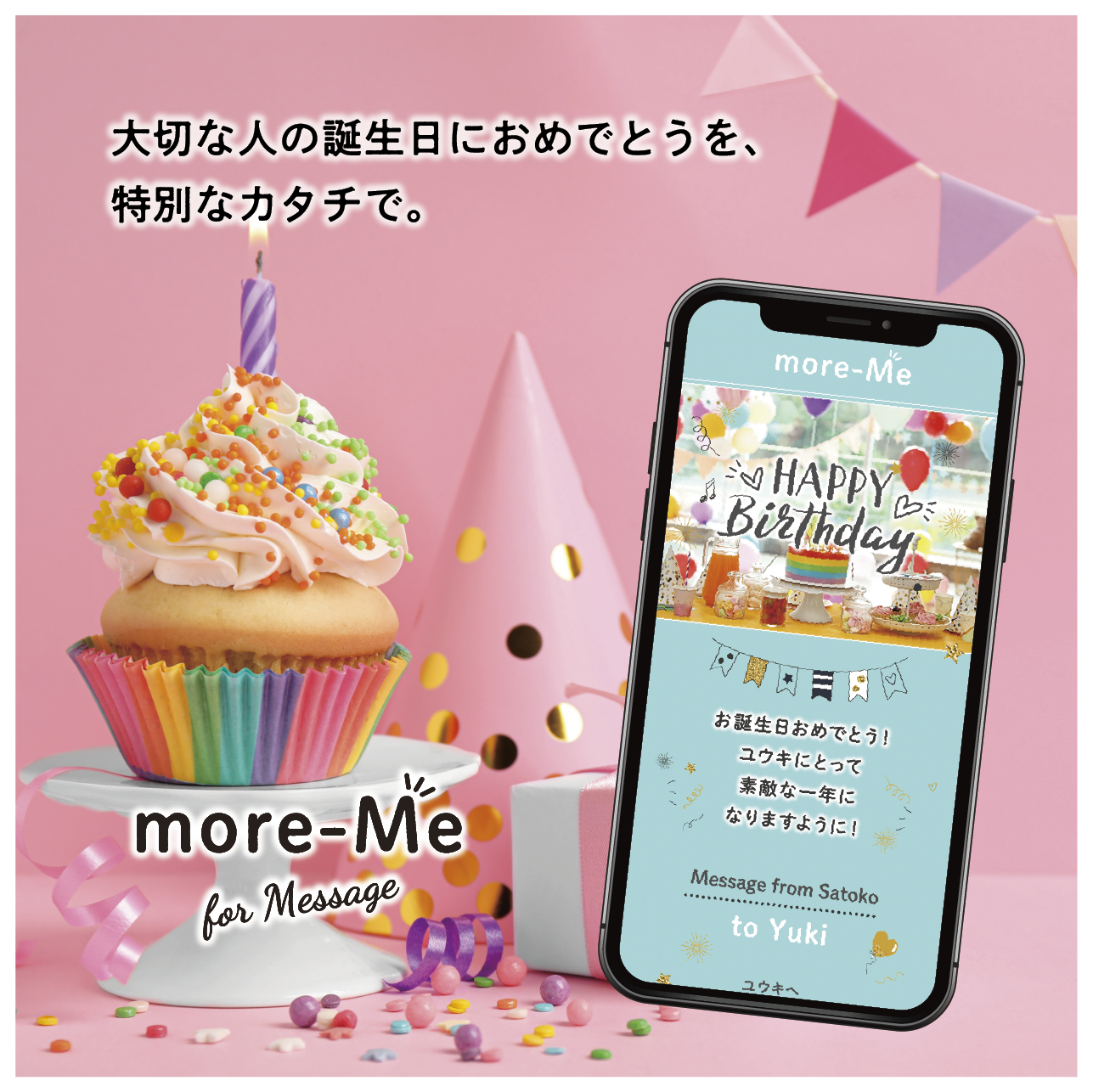 【特別な人の誕生日に】新しいデジタルメッセージカード_Happy Birthday・クラッシックブラック        Ω