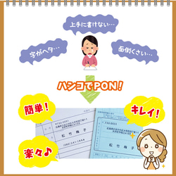 分割できて便利な住所印 年賀状 記入作業時短 便利アイテム 印面デザイン確認ok 普通郵便送料無料 11枚目の画像