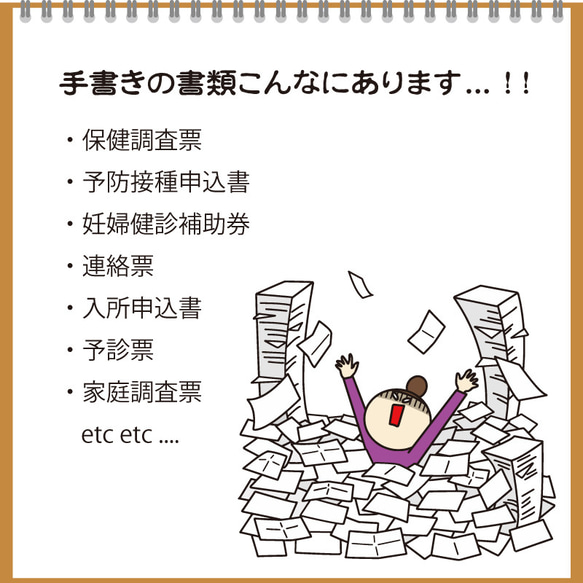 分割できて便利な住所印 年賀状 記入作業時短 便利アイテム 印面デザイン確認ok 普通郵便送料無料 9枚目の画像